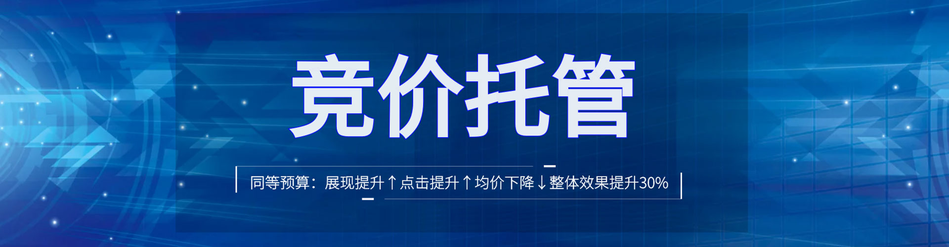 安康推广开户