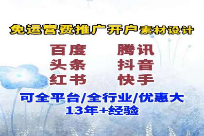 百度竞价推广的成功案例：企业如何快速提升品牌知名度